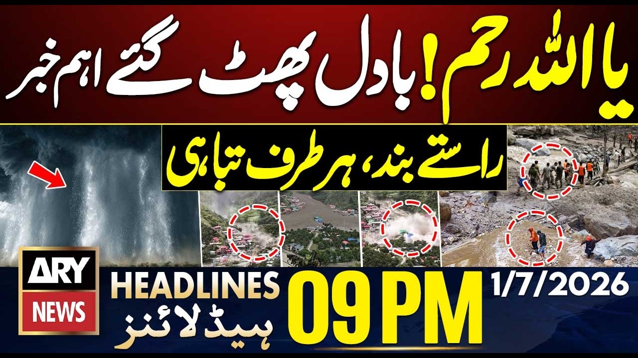 Cloudburst Causes Massive Destruction | High Alert - Big News | 9PM Headlines ARY News | 1st July 26