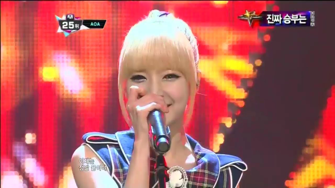 에이오에이 AOA_Get out@Mcountdown 2012.11.15)