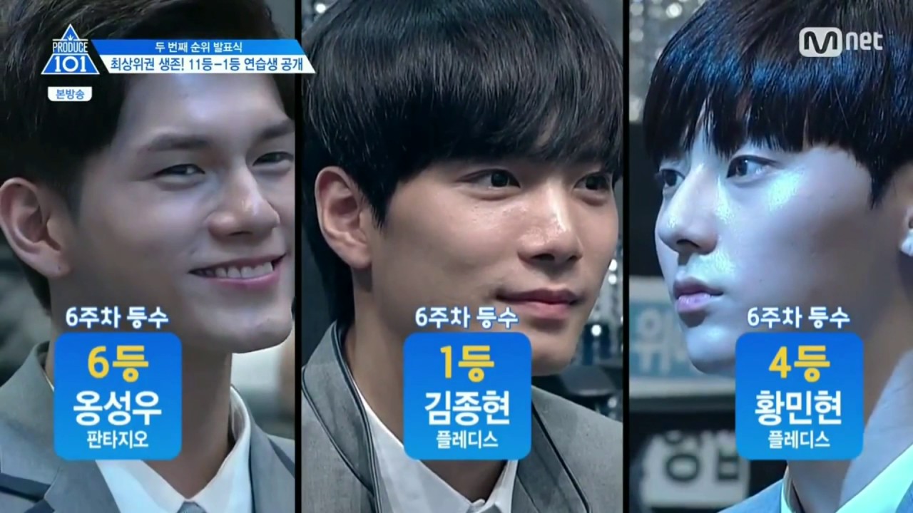 [Produce 101 EP08] NU'EST cut (Kim Jonghyun, Hwang Minhyun, Kang Dongho, Choi Minki) 뉴이스트