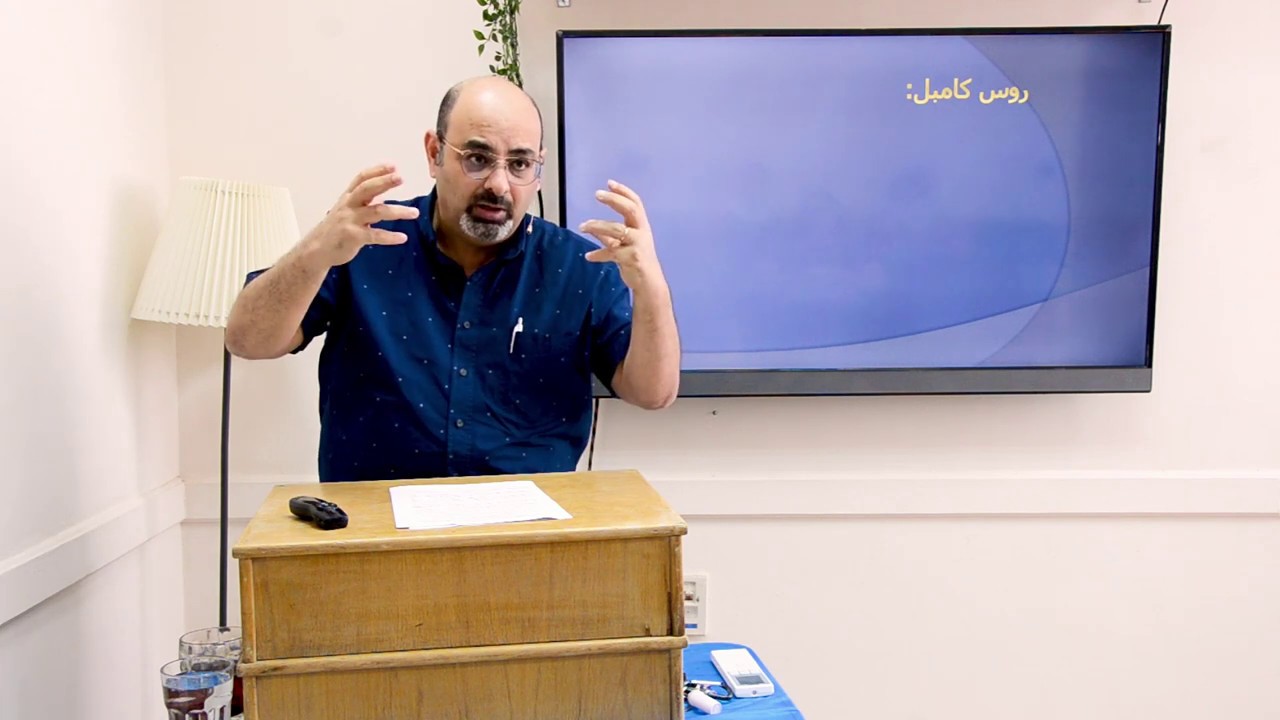 صورتي الذاتية، إزاي اتشوهت؟ -1 (محاضرة أكاديمية) ٫