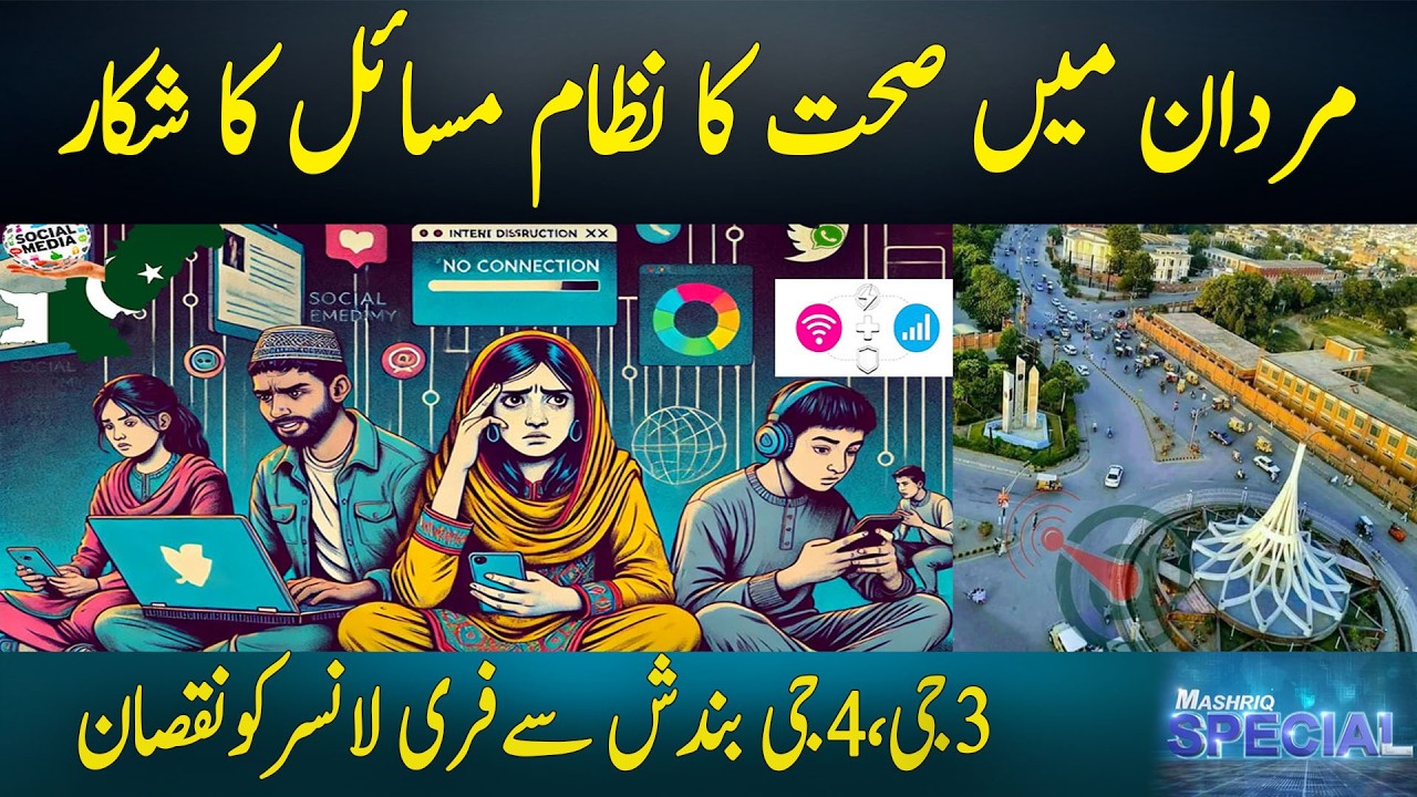 Mashriq Special | 19th-Feb-2026 | Mashriq TV