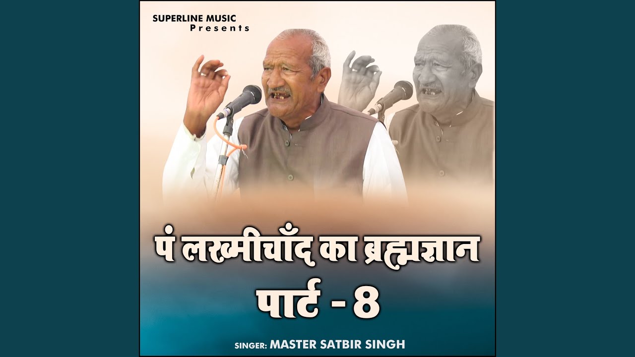 Pichale Janam Me Jana