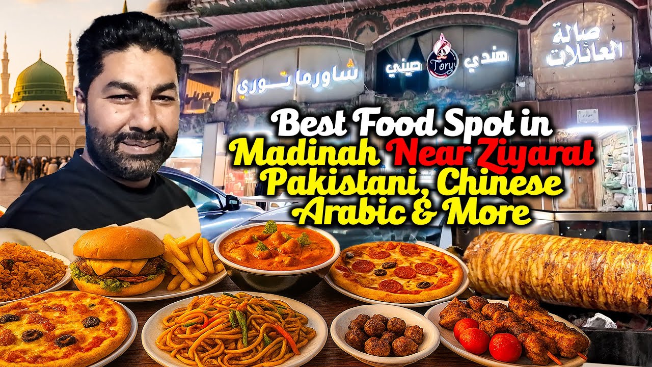 All One Place 🍔🍕 | Best Food in Madinah Near Ziyarat | Pakistani, Chinese, Arabic  | 10 % Discount