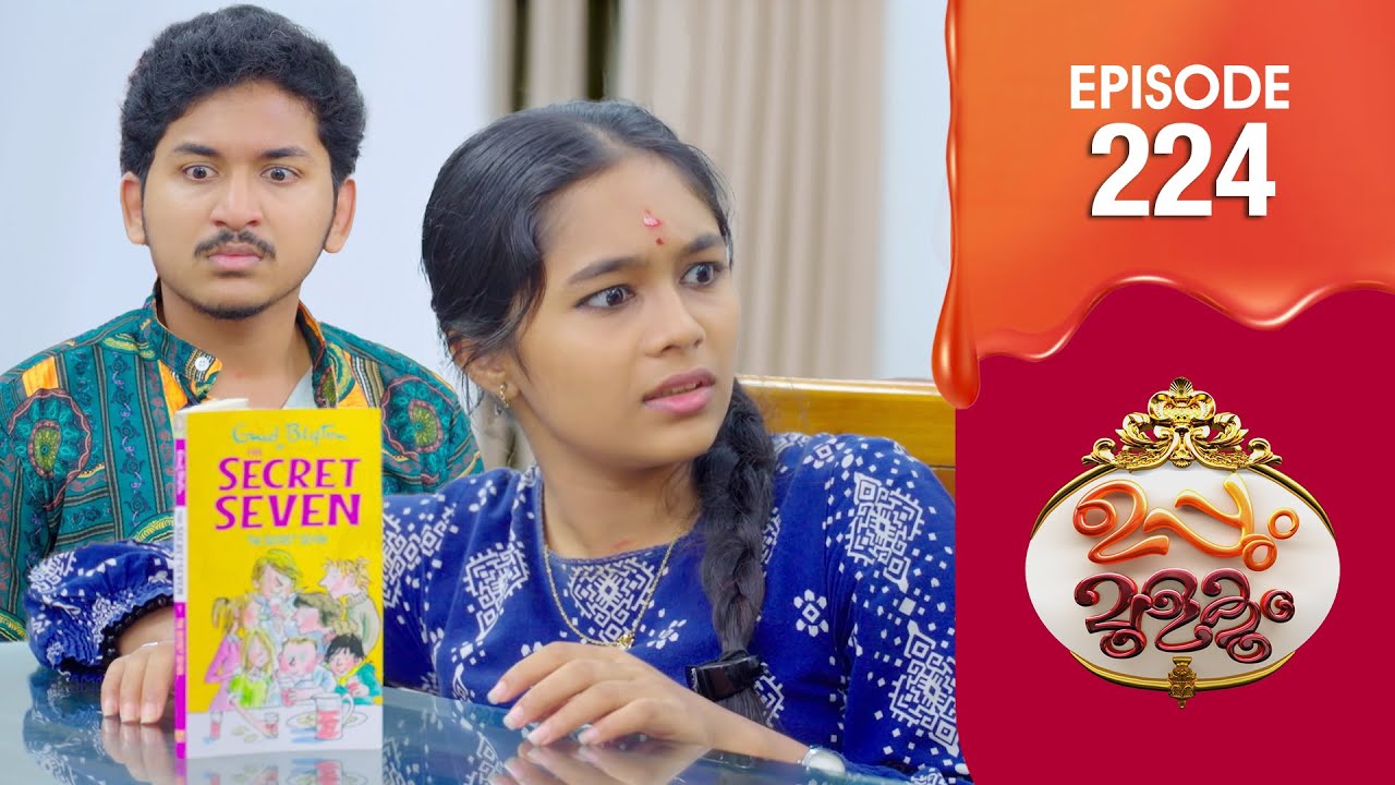 Uppum Mulakum 3 | Flowers | EP # 224