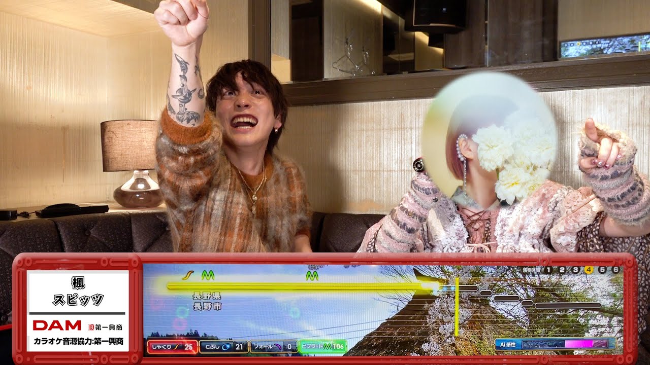 人気カラオケ企画をりりあとしたら楽しすぎて大盛り上がりwww