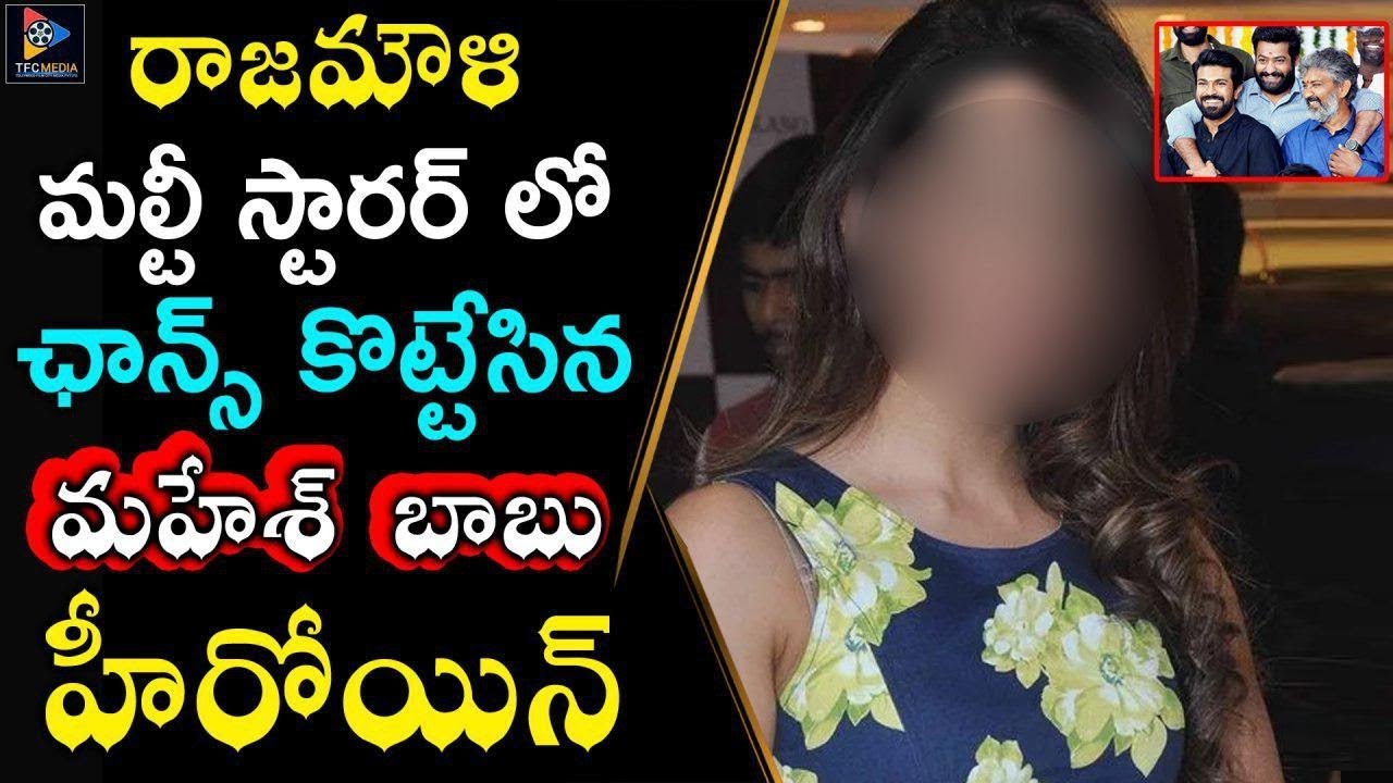 Star Heroine As Female Lead In SS Rajamouli's Multi-Starrer | #RRR | TFC Filmnagar