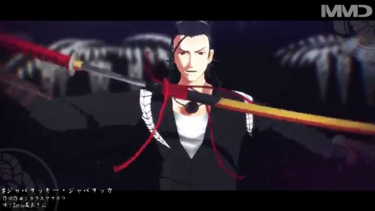 【MMD刀剣乱舞】ジャバヲッキー・ジャバヲッカ【モデルテスト】