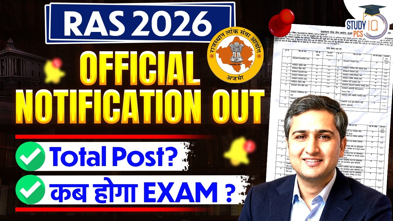 RAS 2026 Notification Out | RAS Age Limit, Eligibility, Vacancy, Syllabus & Exam Pattern | StudyIQ
