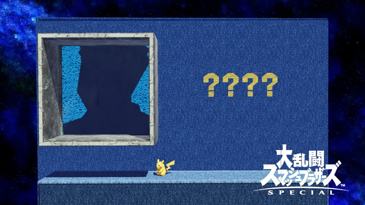 【スマブラSP】生み出したクソステまとめ８８【ステージ作り】