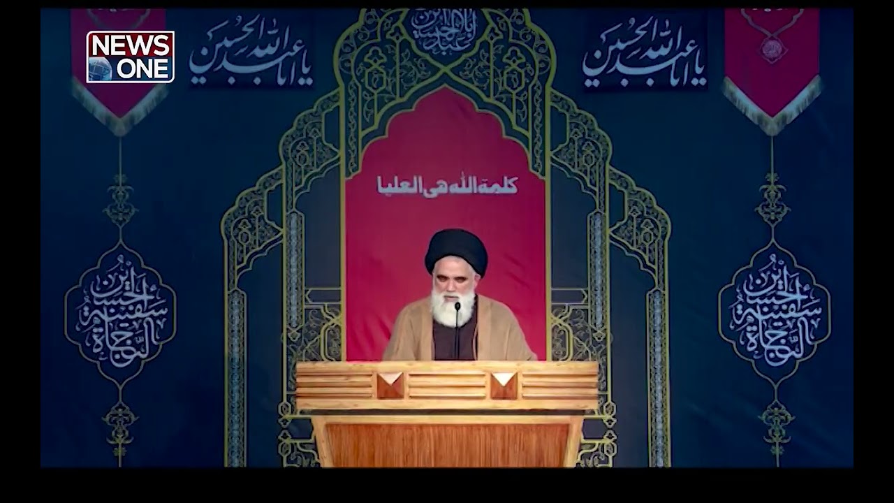 Majlis e Aza 6th Muharram ul Haram 1447H | Syed Jawad Naqvi | 1st July 2025 | News One