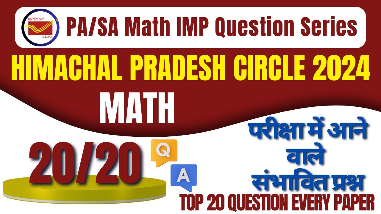 !! Math PYQ Important Question Series Himachal Pradesh Circle For LDCE 2025 Part 6 !!