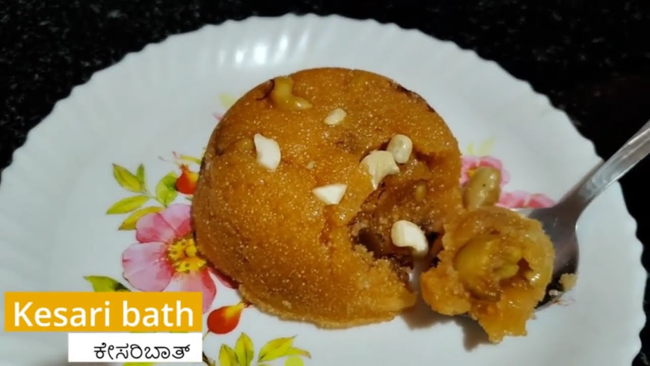 Kesari bath | Sooji Halwa | Rava Kesari #HotelStyleKesaribath #kesaribath #sweet 