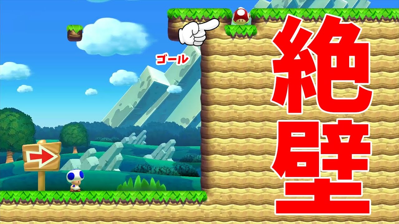この壁を登る方法は？？