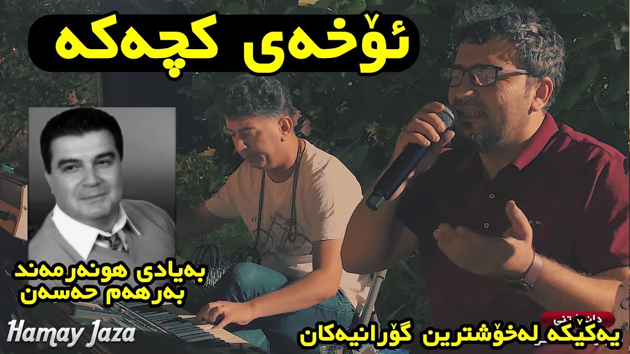 Aram Shaida 2019 ( Oxay Kchaka )