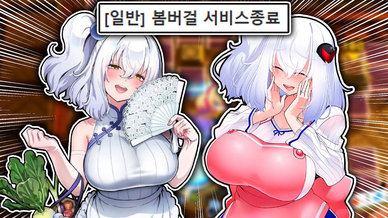 (일본) 미쳐버린 봄버맨 근황 ㅋㅋㅋㅋㅋ