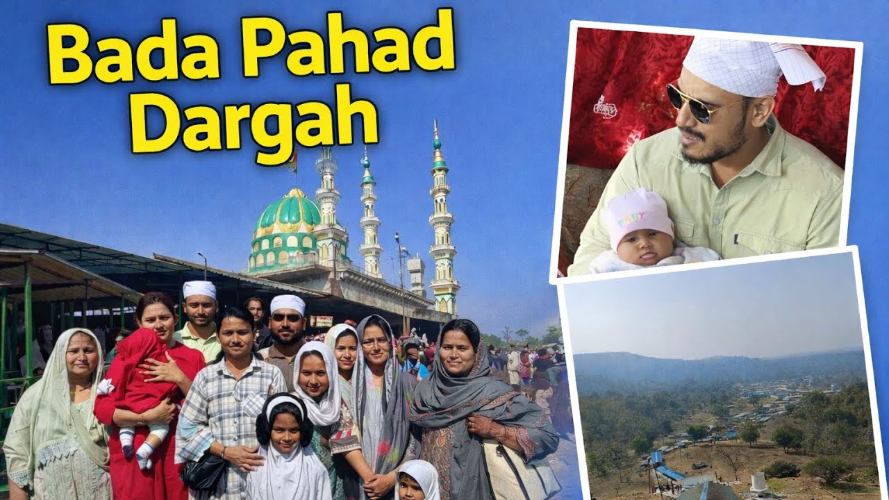 Peddagutta 🕌ya bade pahad ki dargah🧕🕌🕌pune to Nizamabad, Telangana 🚂🚘