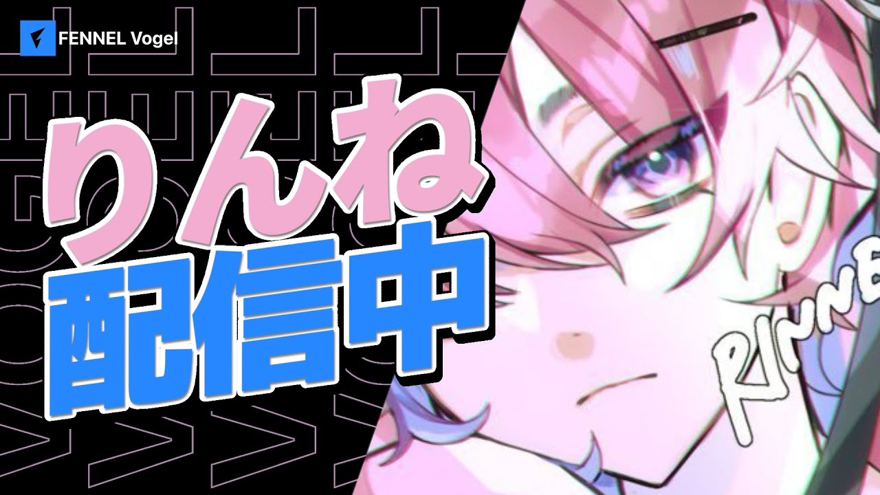 通常