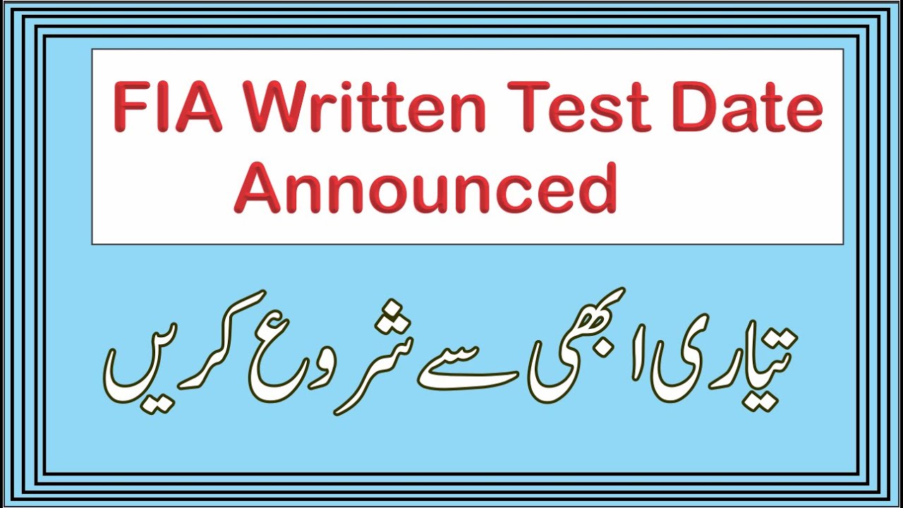 FIA Written Test Date Updates 2021 | FIA Test Date Announced | Test will be start from 26 July 2021