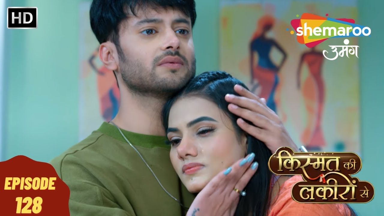 Kismat Ki Lakeeron Se- HD | किस्मत की लकीरों से | Full Episode 128 | Hindi Tv Drama | Indian Tv Show