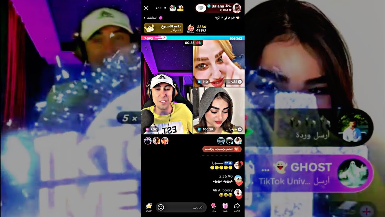 بث بلانه سكورات نار🔥 جولات حماس احكام صلخ🔥💛 2025/8/24 