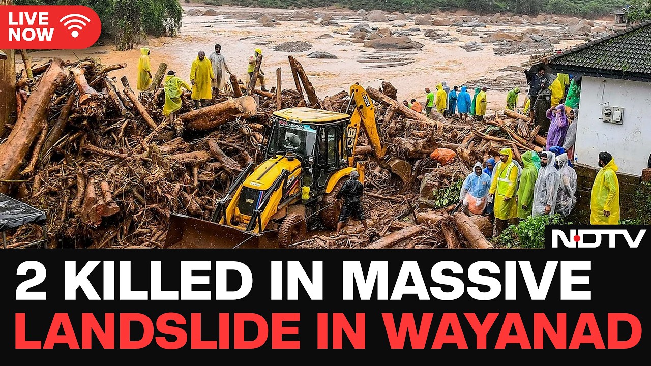 Wayanad Landslide LIVE | Wayanad Landslide | Kerala Rain | Wayanad Landslide Today | Wayanad LIVE