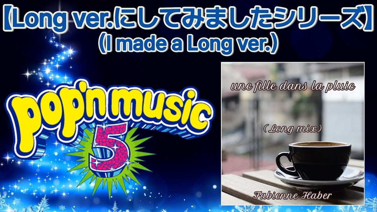 une fille dans la pluie (Long mix) [M.S Edit] / Fabienne Haber