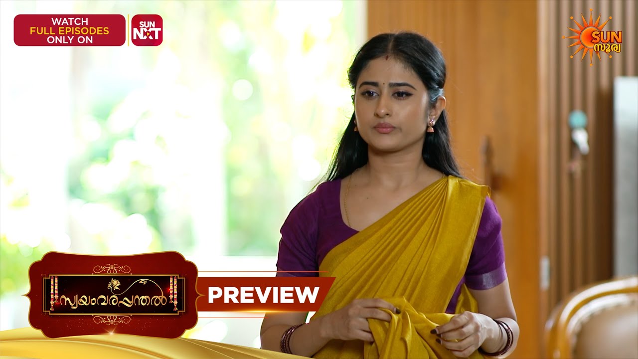 Swayamvarapandhal - Preview | 25 Sep 2026 | Malayalam Serial | Sun Surya
