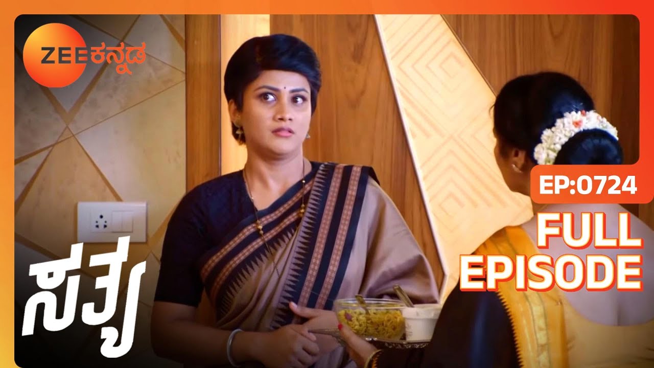 Sita ಯ ಮುಗ್ಧ ಕೋಪ | Sathya | Full Ep 724 | Malathi - Zee Kannada