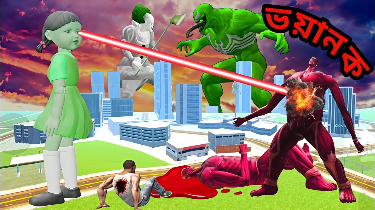 Franklin😱ভয়ানক মনস্টার Titan Monster Vs Squid all Vs Pennywise Clown Vs Venom#Gaming video #Bangla