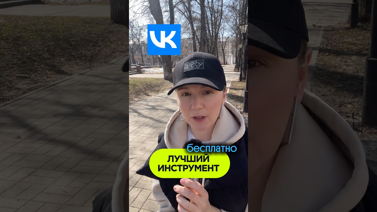 Лучший бесплатный инструмент для продвижения и продаж во я ВКОНТАКТЕ - сенлер👌