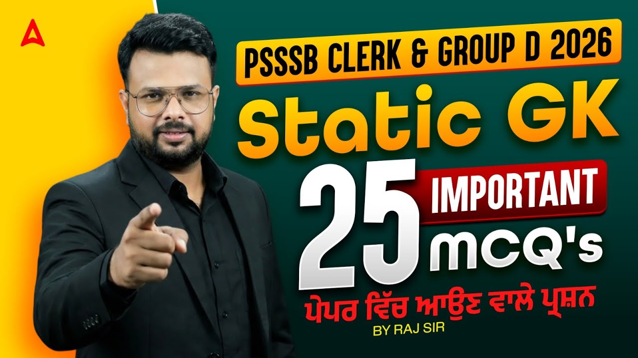 PSSSB Clerk, Group D Exam Preparation 2026 | Static GK Important MCQs for PSSSB | By Raj Sir