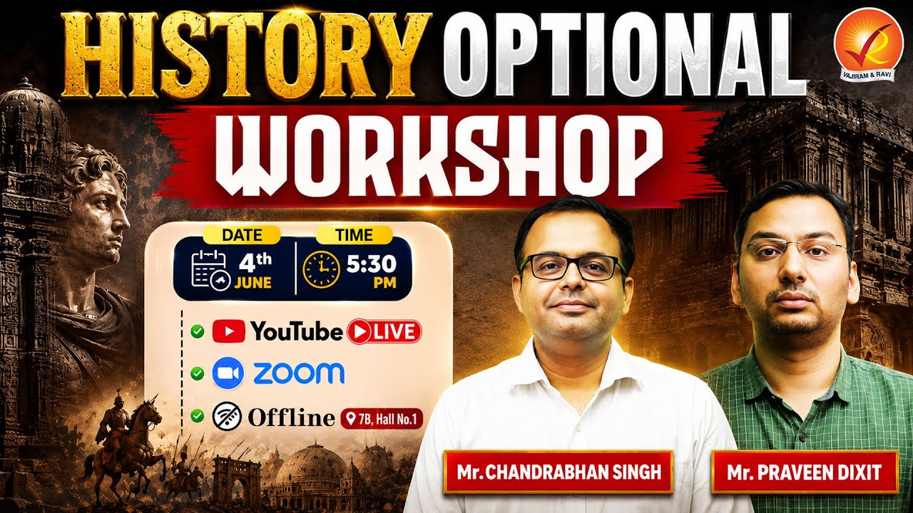 History Optional Workshop | UPSC Mains 2026 & CSE 2027 Strategy by Vajiram & Ravi
