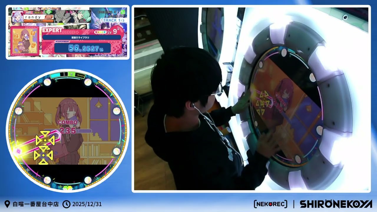 🎶【maimai DX 譜面展示】空回りライブラリ – Expert（★10）