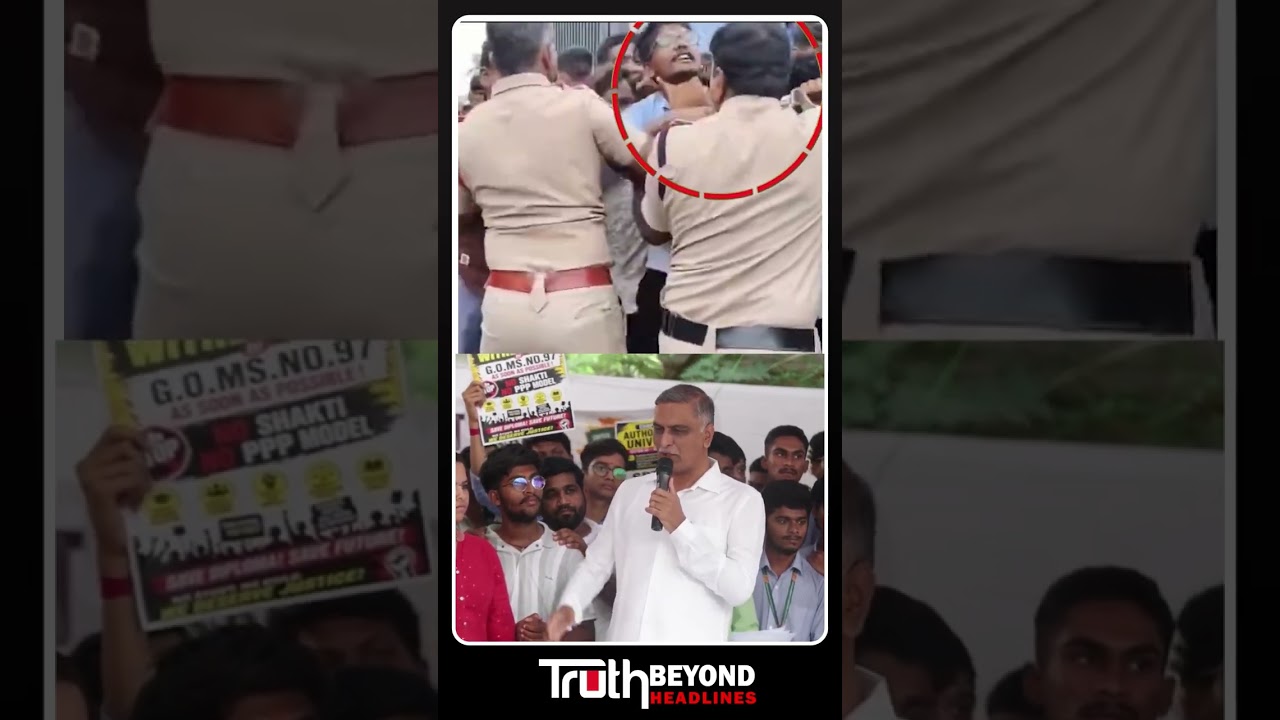 సిగ్గుండాలి రేవంత్ కు..| Harish Rao Fires on CM Revanth Reddy | Polytechnic Students Vs Police