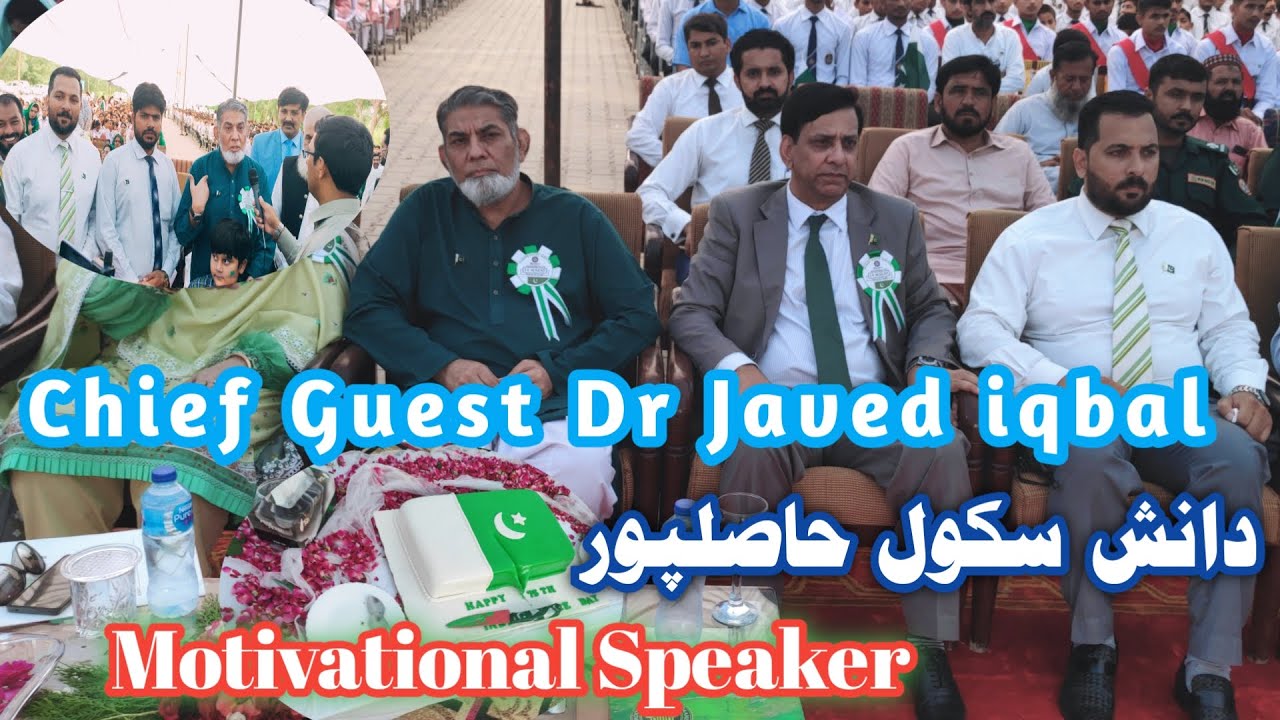 Dr. Javed iqbal motivational speaker Chief Guest in Daanish School on Pakistan independence Day