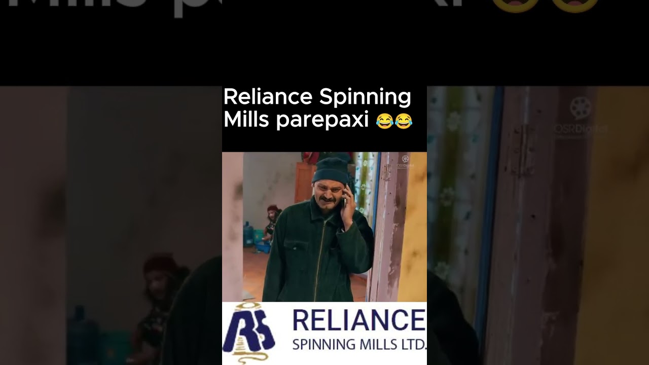 Reliance Spinning Mills parepaxi 😂😂 |Reliance Spinning Mills Limited Meme