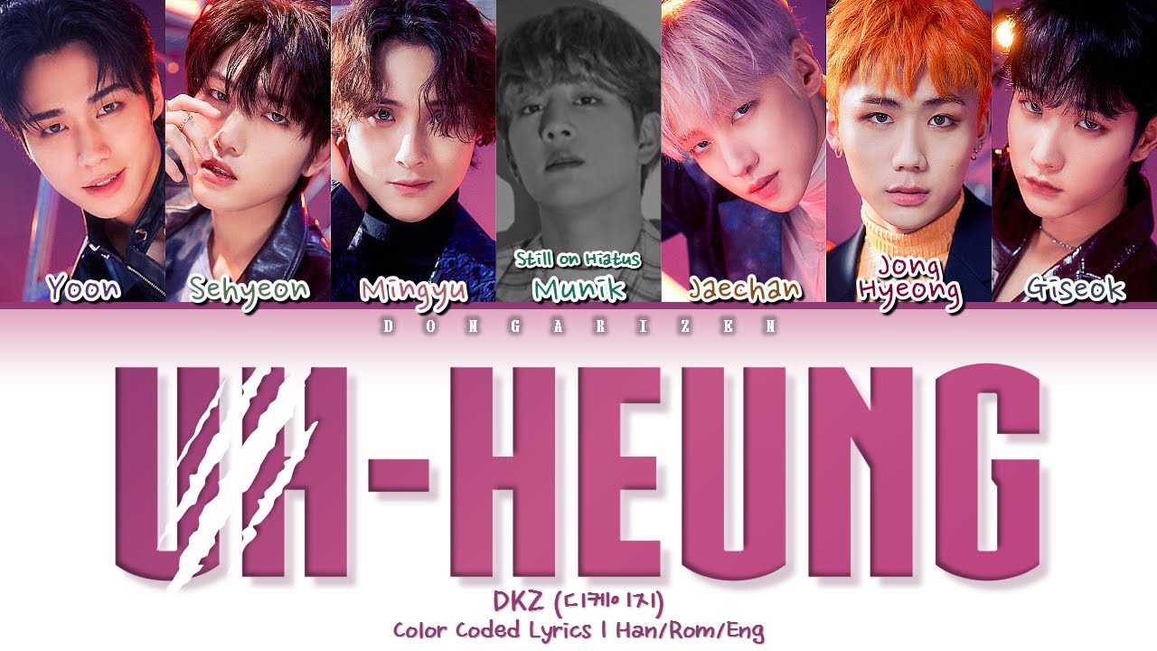DKZ (디케이지) - 'Uh-Heung (호랑이가 쫓아온다)' [Color Coded Lyrics Han/Rom/Eng]