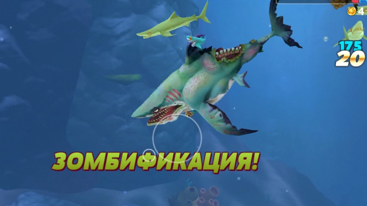 Акула зомби Hungry Shark World Zombie Shark