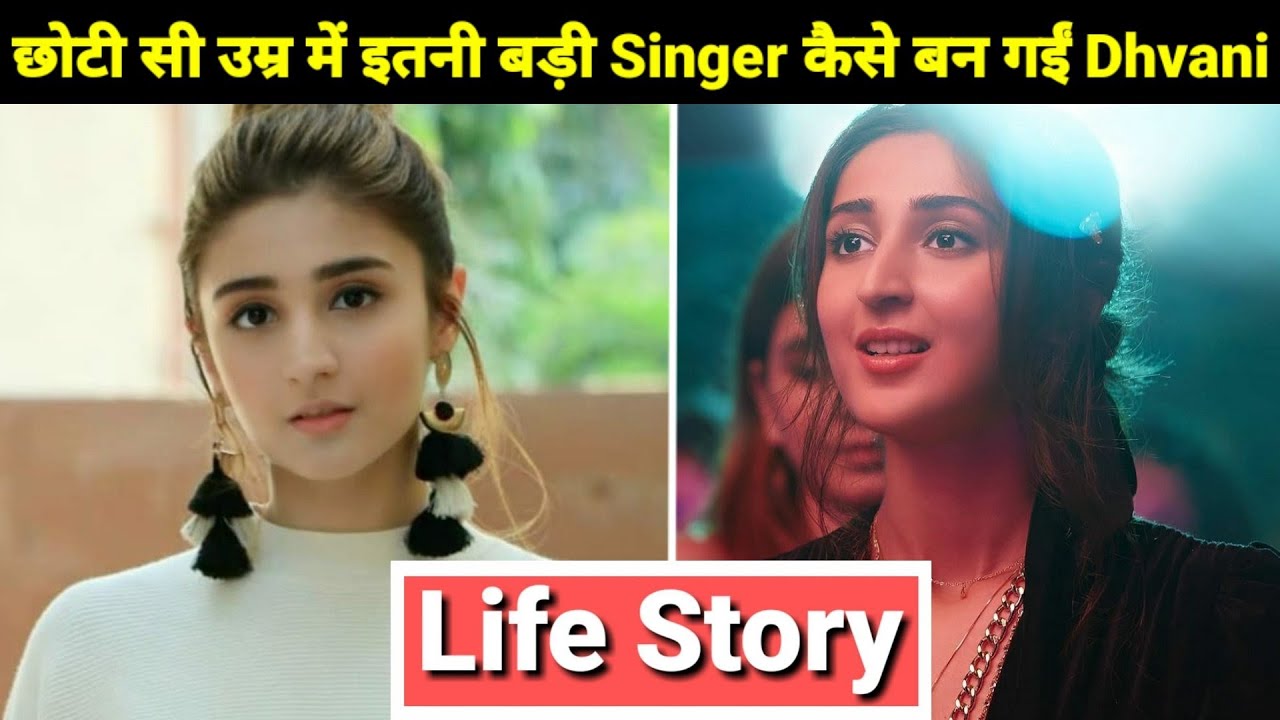 Dhvani Bhanushali Life Story | Lifestyle | Biography