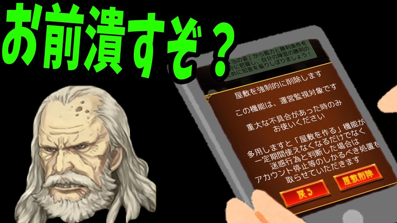 過去最悪の部屋主現る お前を許さない・・・・-人狼ジャッジメント【KUN】