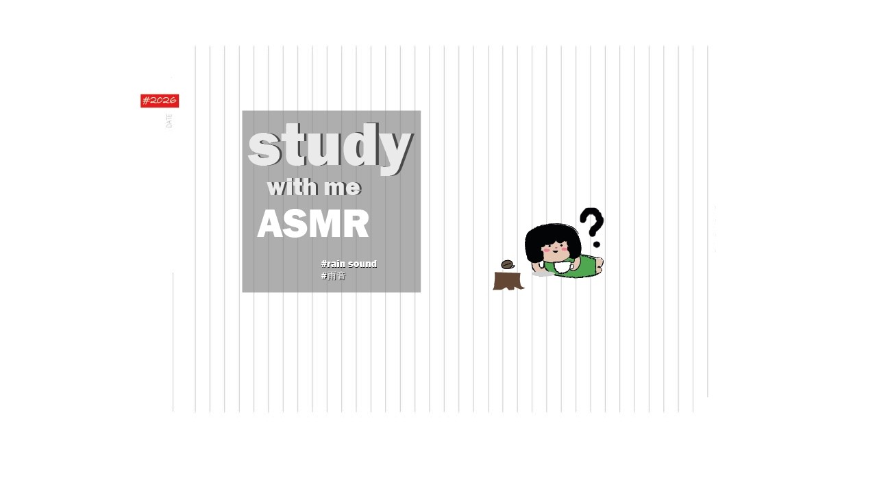 🤫ペーパー[똑똑! 60분만 같이 공부하실 분!] [study with me silent] [rainㅣ빗소리] [timer l타이머]ادرس معي