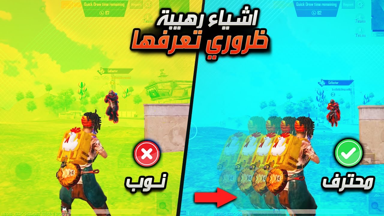 5 نقاط تطور مستواك 180 درجة وتطور لعبك مثل المحترفين ببحي موبايل