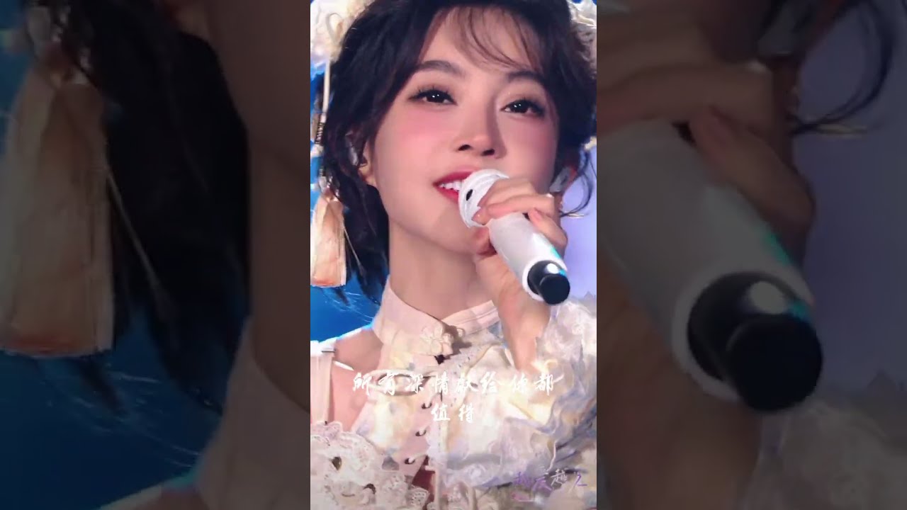 馮提莫 新歌 LIVE 《微風降落》完整字幕歌詞
