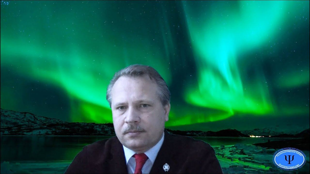 Макс Люшер. Король цвета в психологии