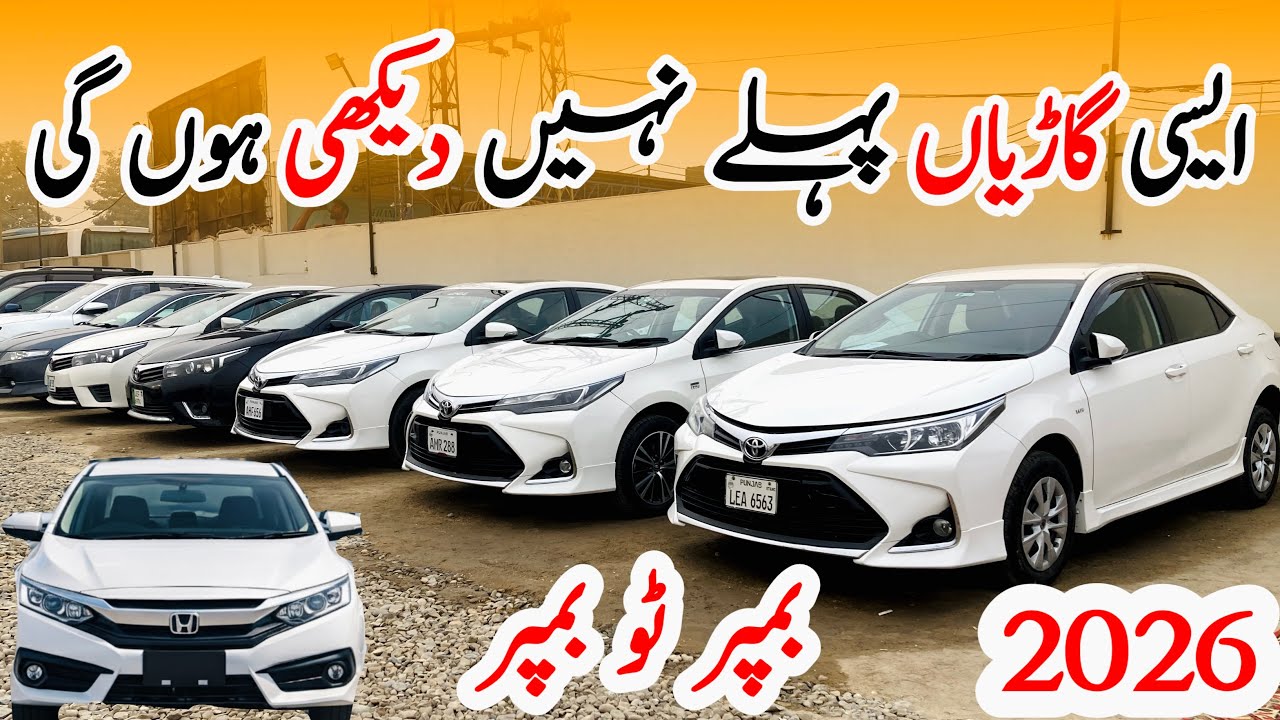 Used Toyota Corolla & Honda Civic for Sale | Latest Prices Pakistan