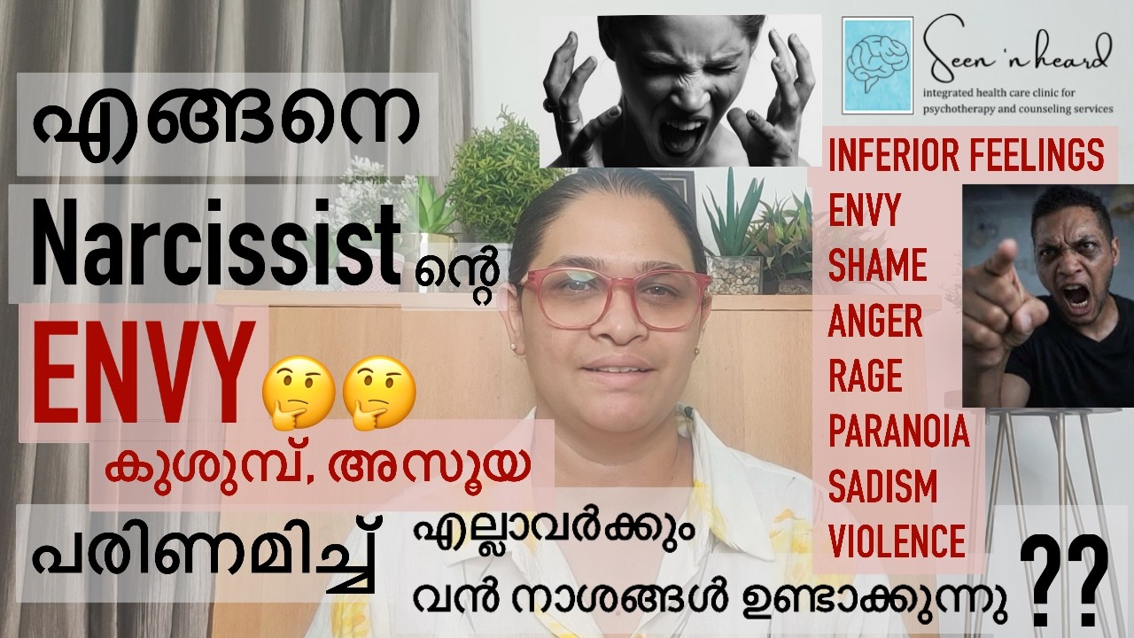 Narcissist's Envy getting destructive and resulting in Vindictiveness | Seen 'n heard | Dr Chandana