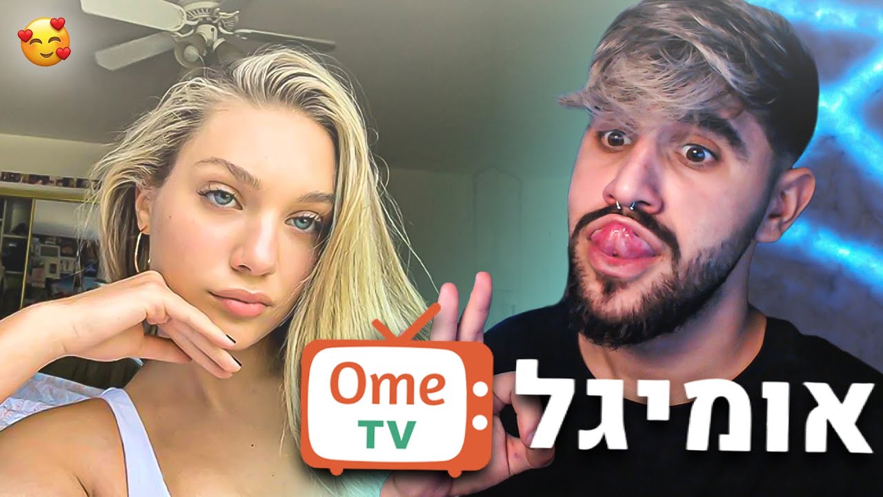 Clips from Omegle #64
