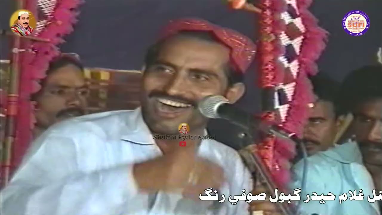 Mein Hoon Kafar ishq Te Ashiq Muslmani Se Mera kia - Cheezal Shah - BY Faqeer Ameer Bux   |Sufi Rang