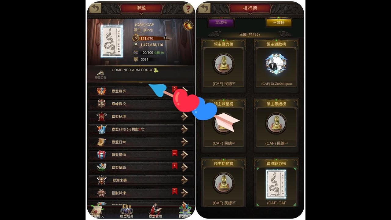 『戰火與秩序war and order』🔥王國內戰與和平合併探討🔥1435終於走到了這一步！Fusion and Merger