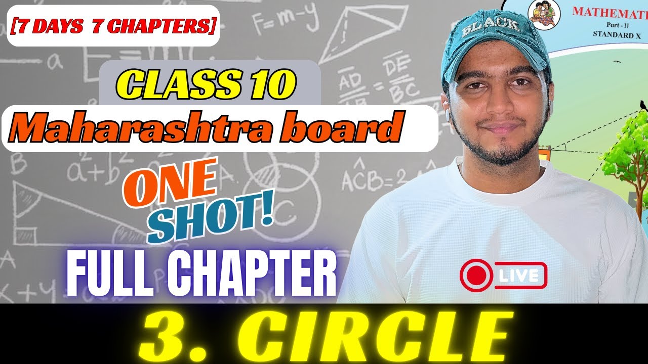 Class 10 Maths | 3. CIRCLE | ONE SHOT | MAHARASHTRA BOARD 2026